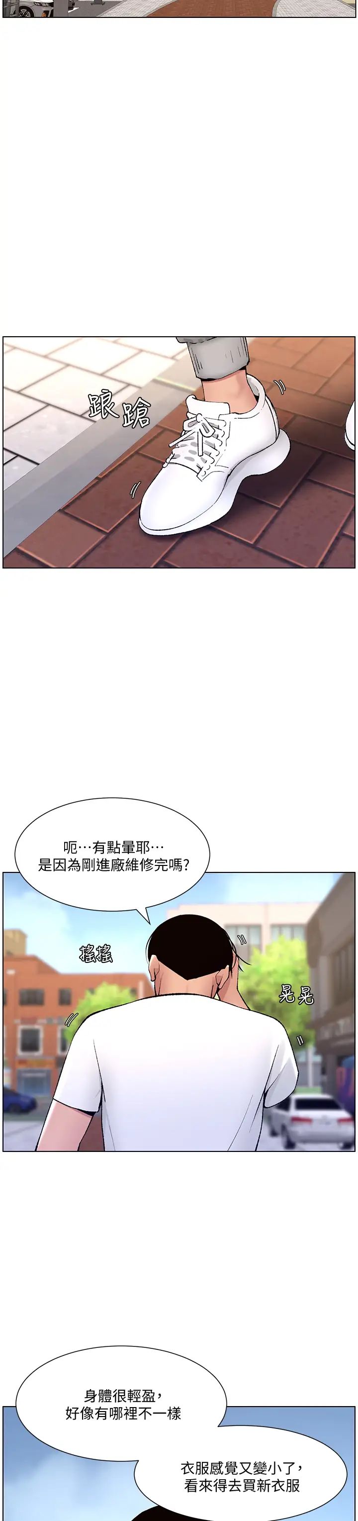 帝王App