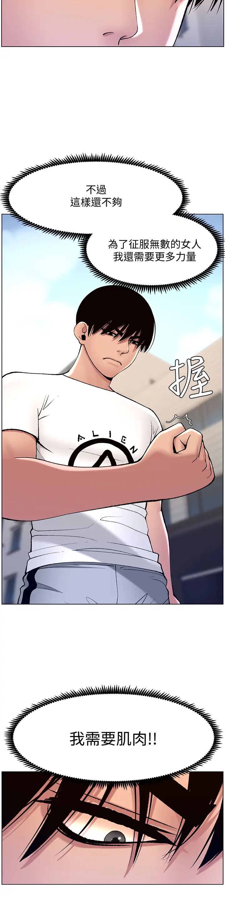 帝王App