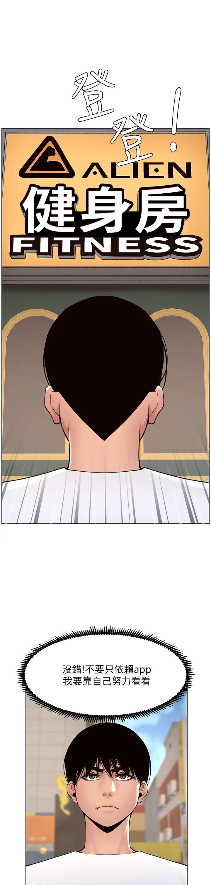 帝王App