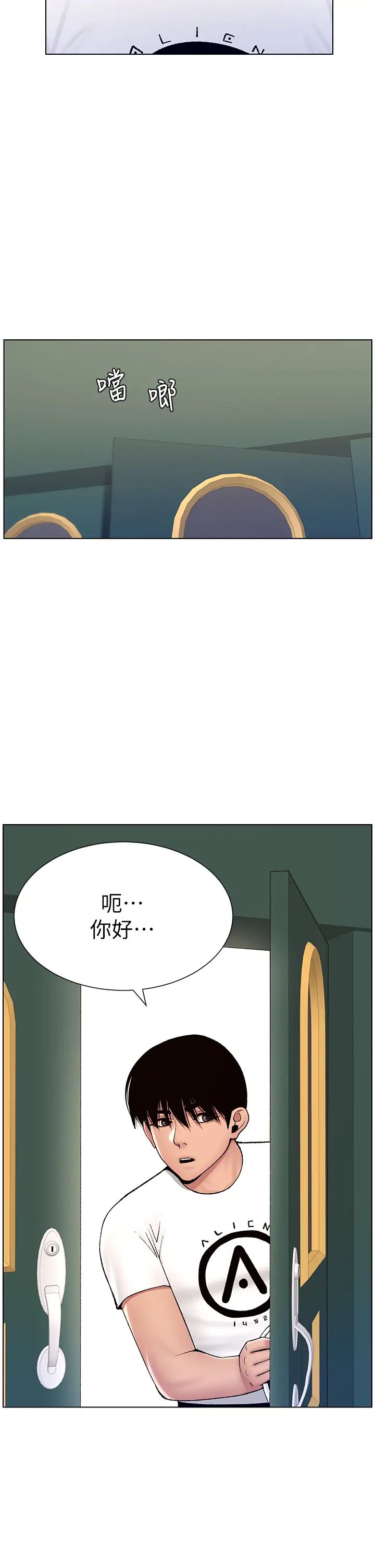 帝王App