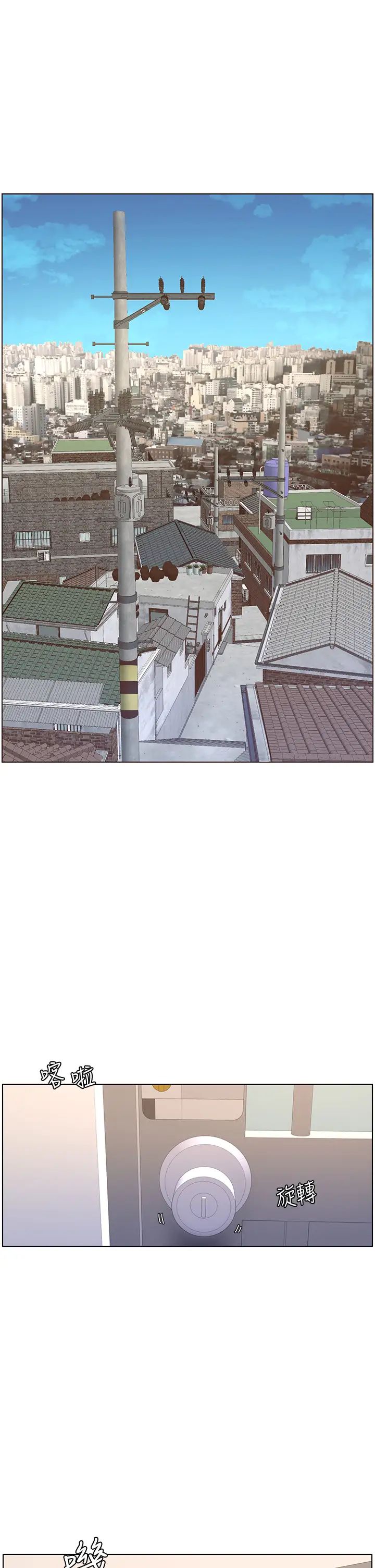 帝王App