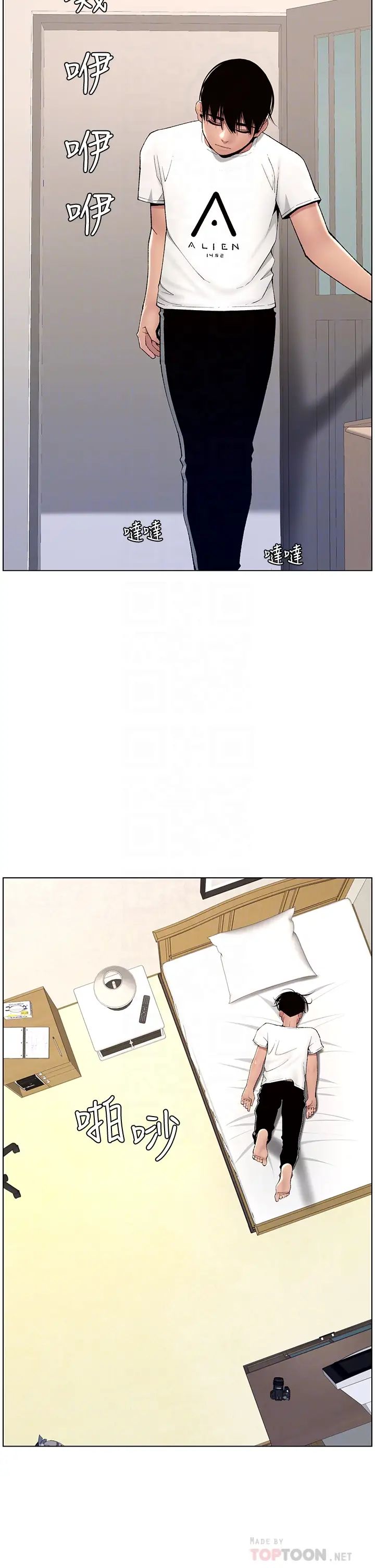 帝王App