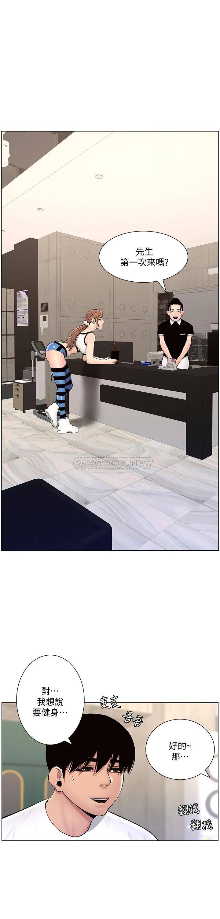 帝王App