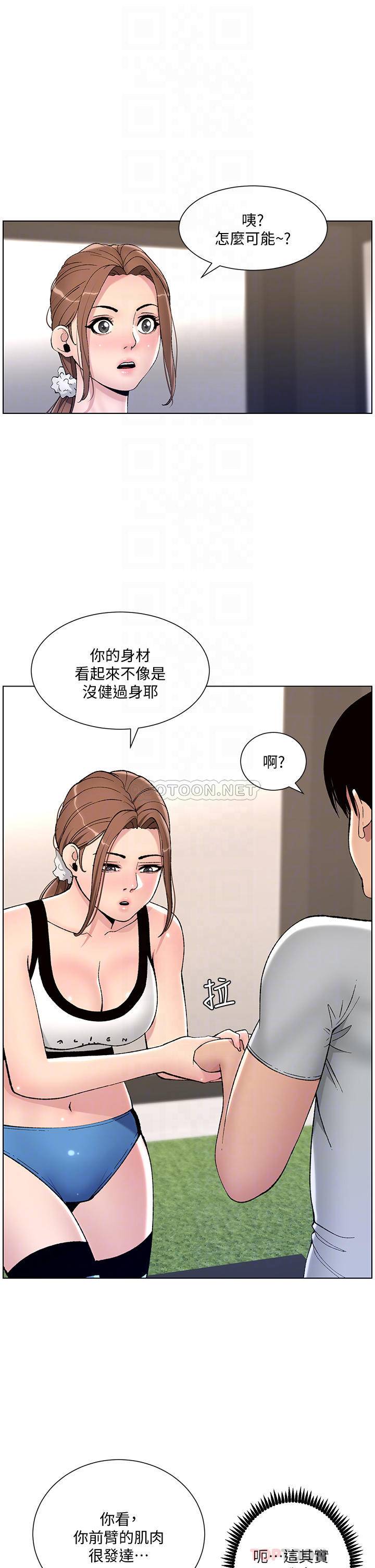 帝王App