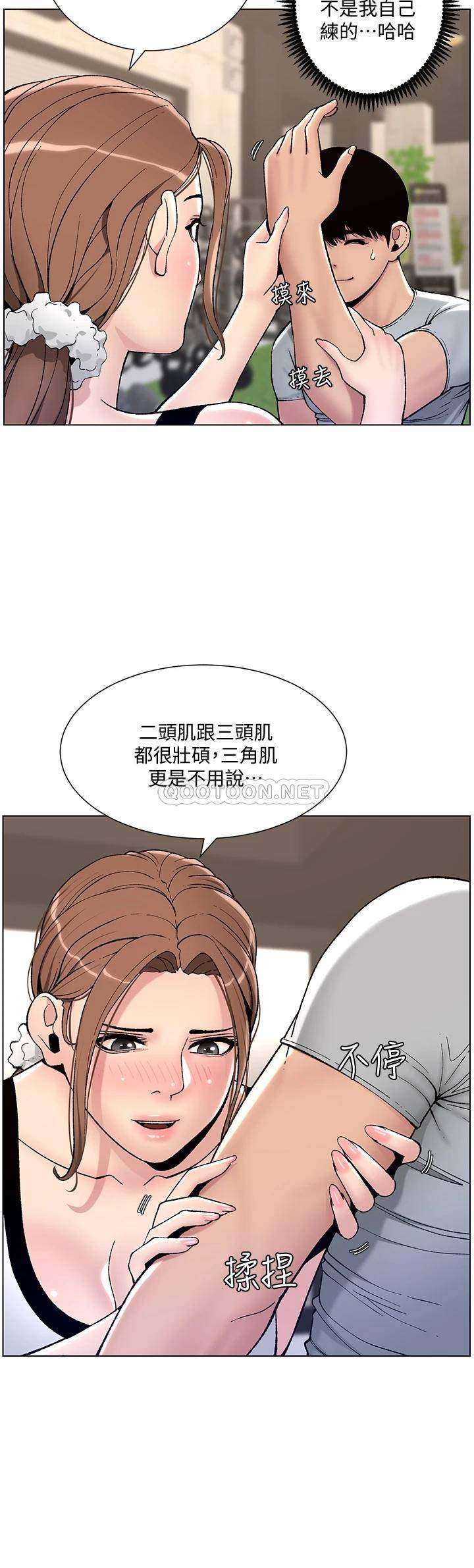 帝王App