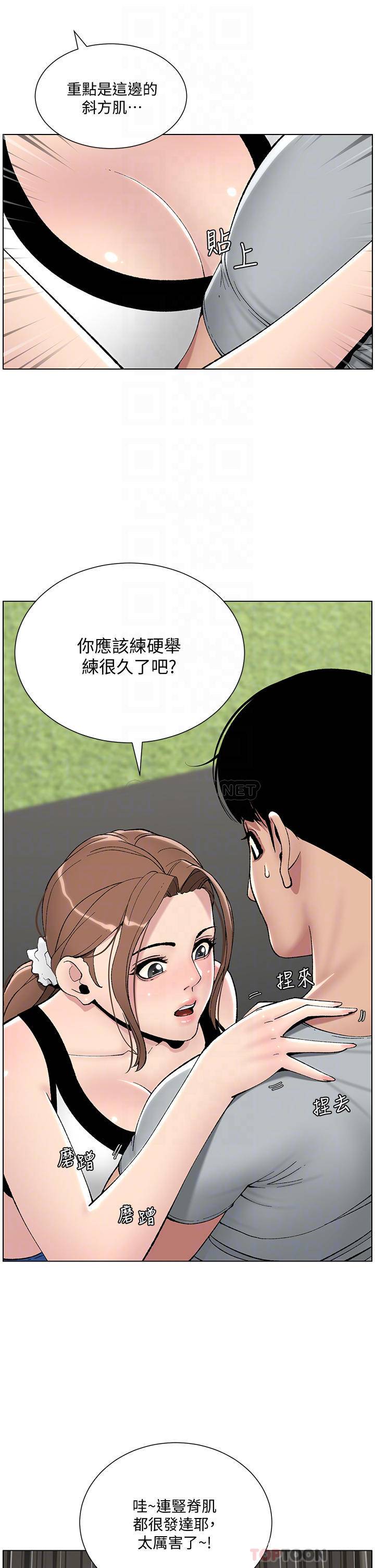 帝王App