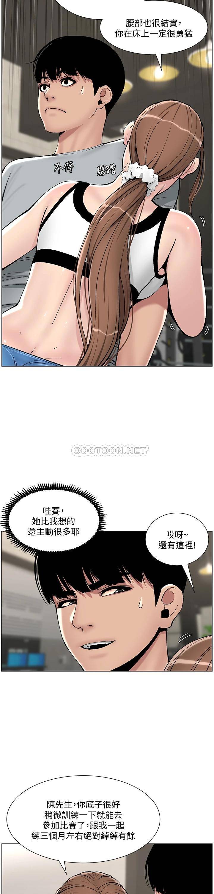 帝王App