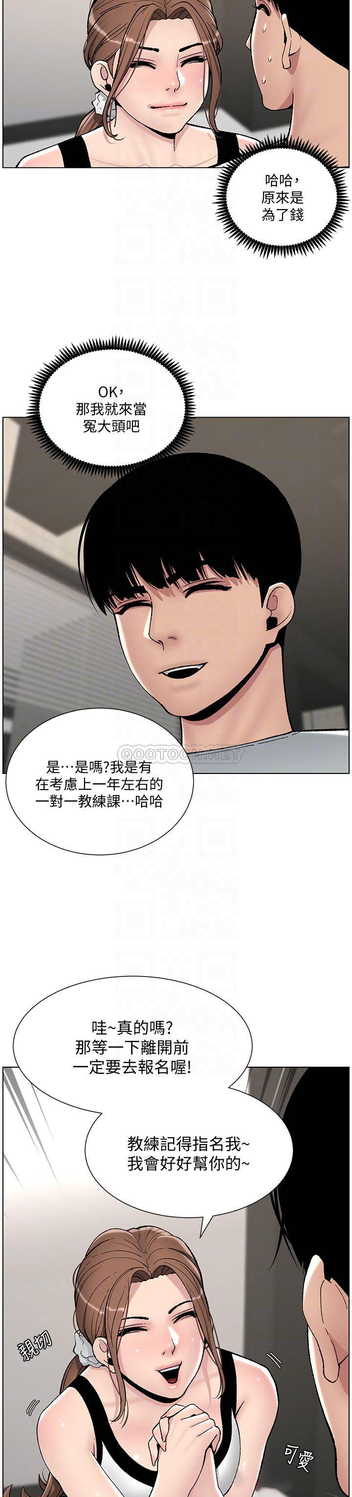帝王App