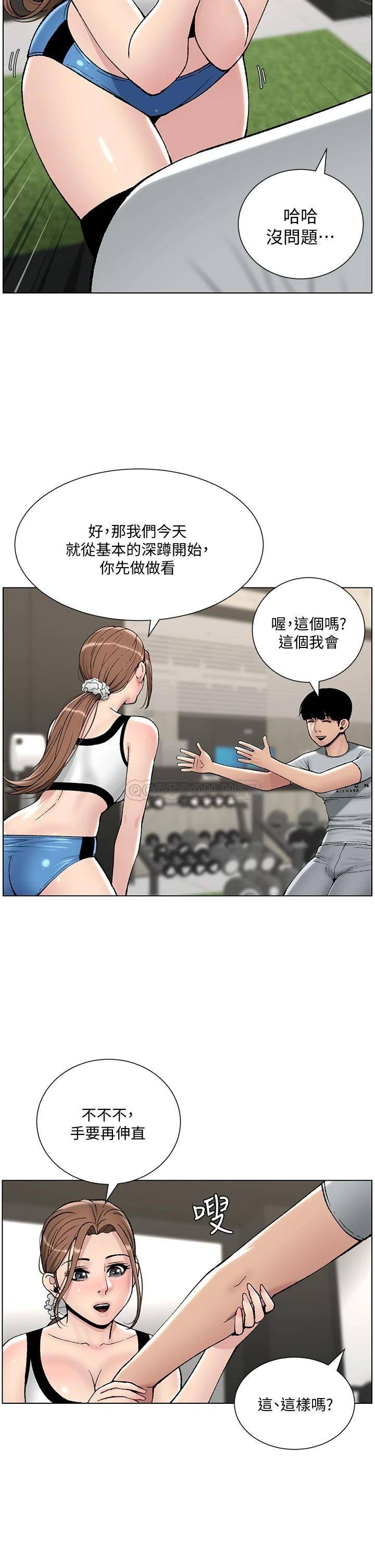 帝王App