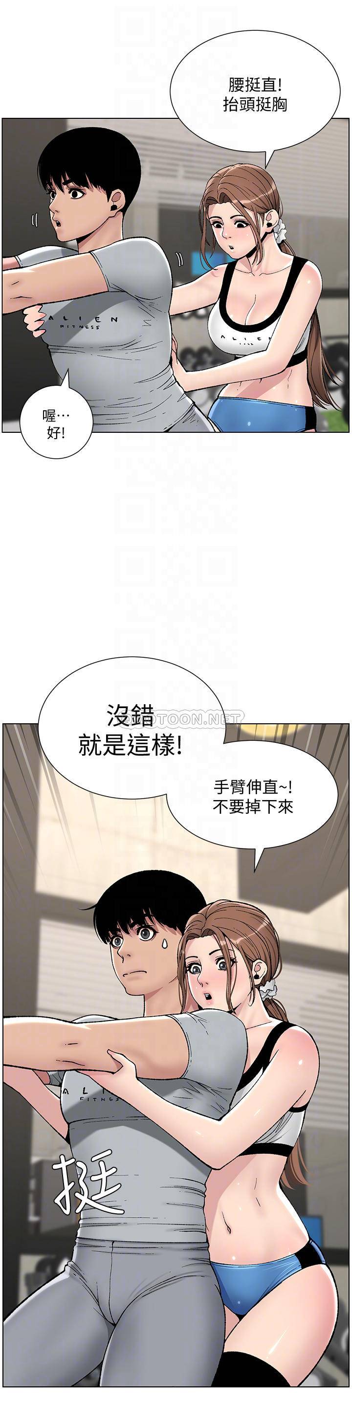 帝王App