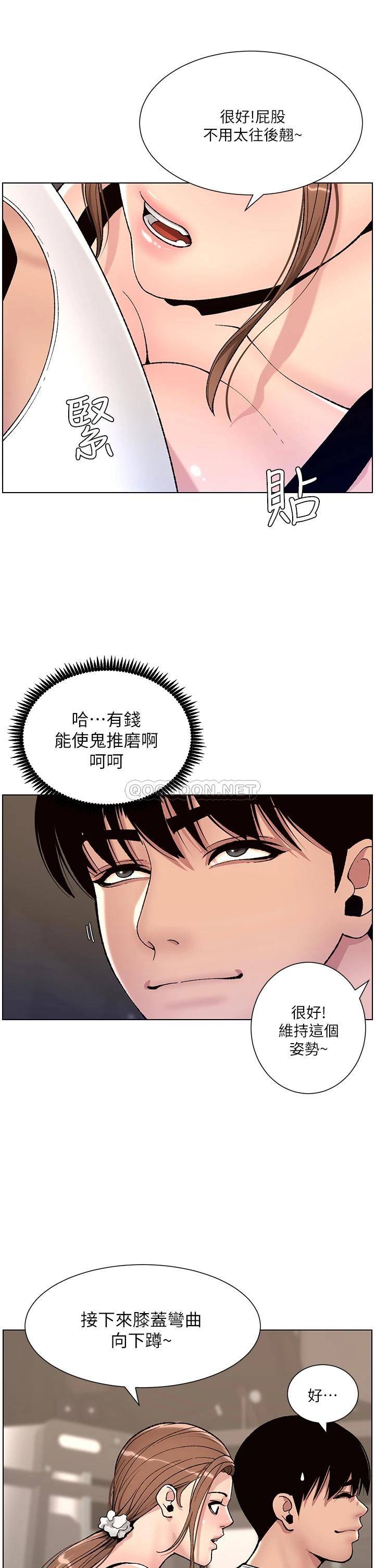 帝王App