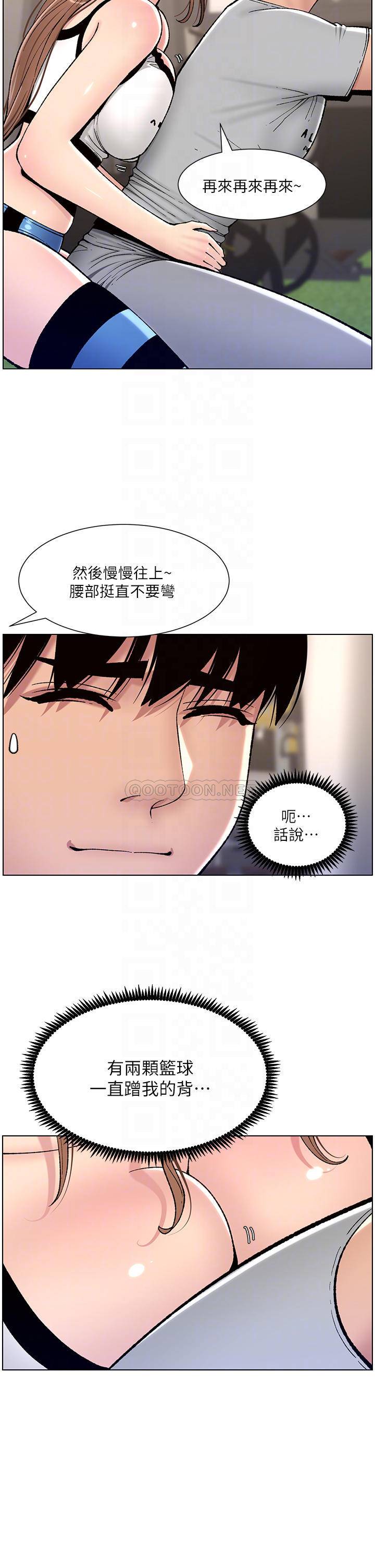 帝王App