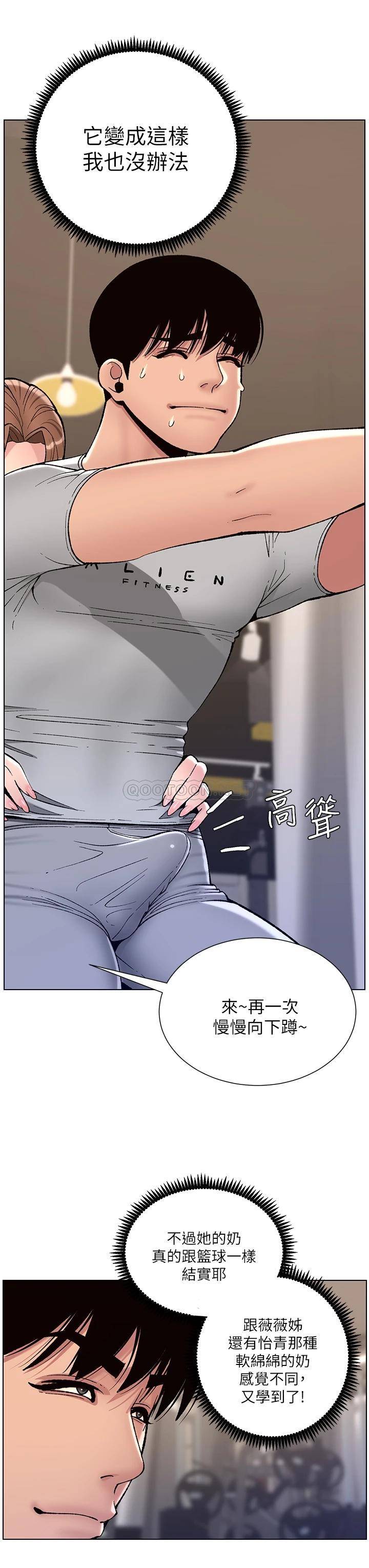 帝王App