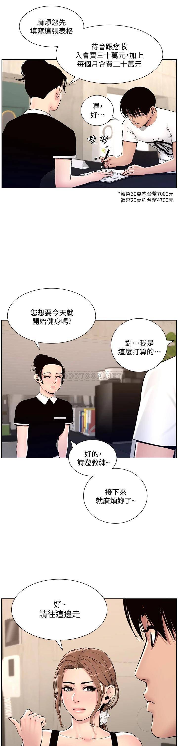 帝王App
