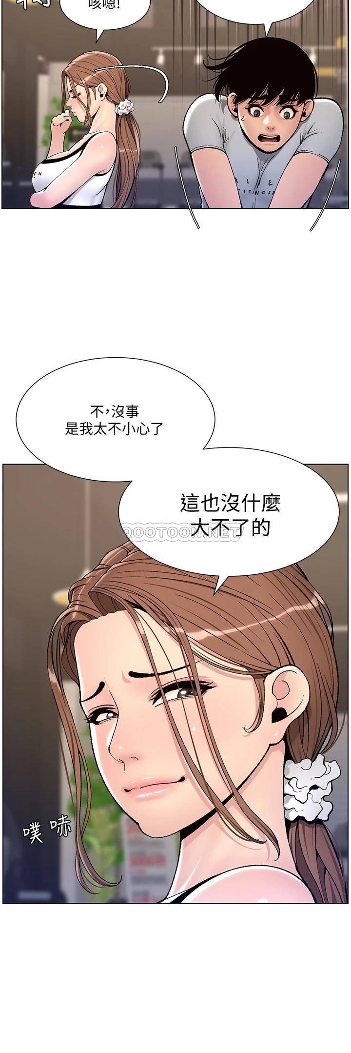帝王App