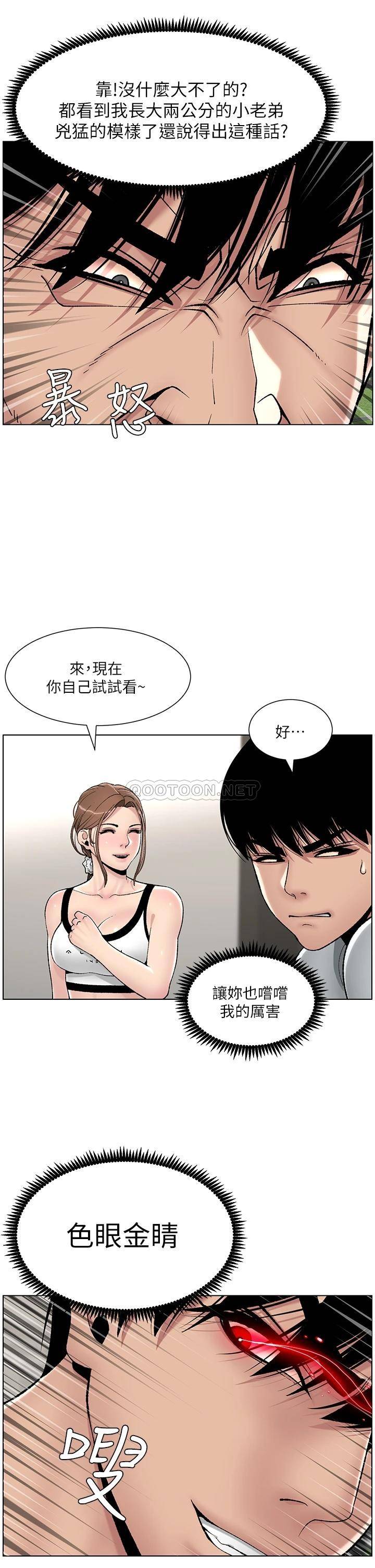 帝王App
