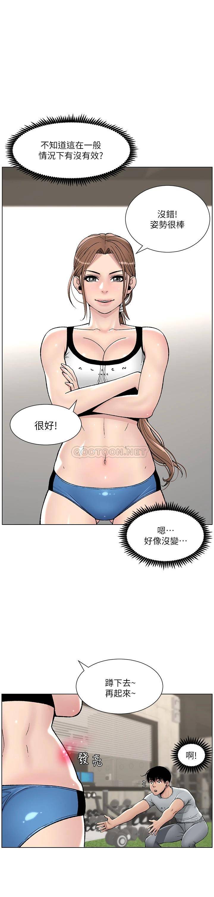 帝王App