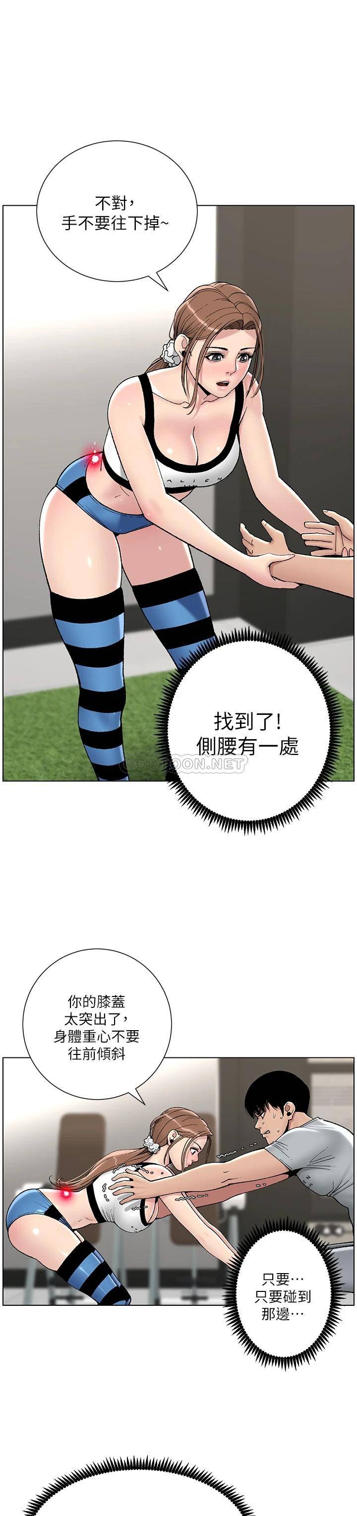 帝王App