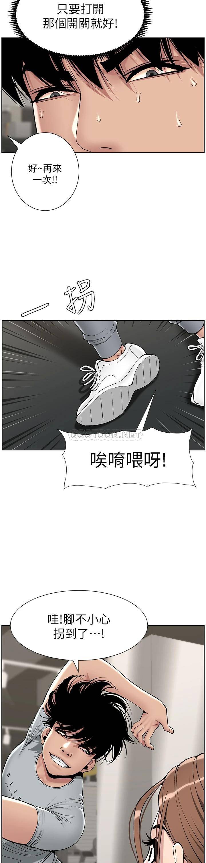 帝王App