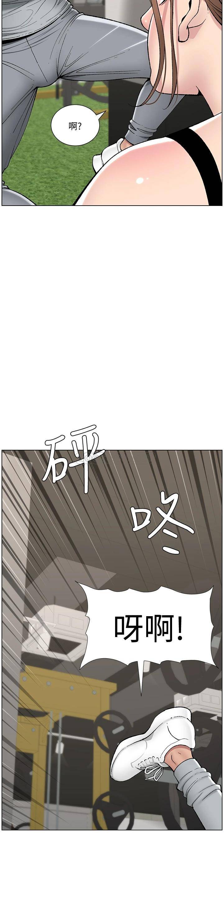 帝王App