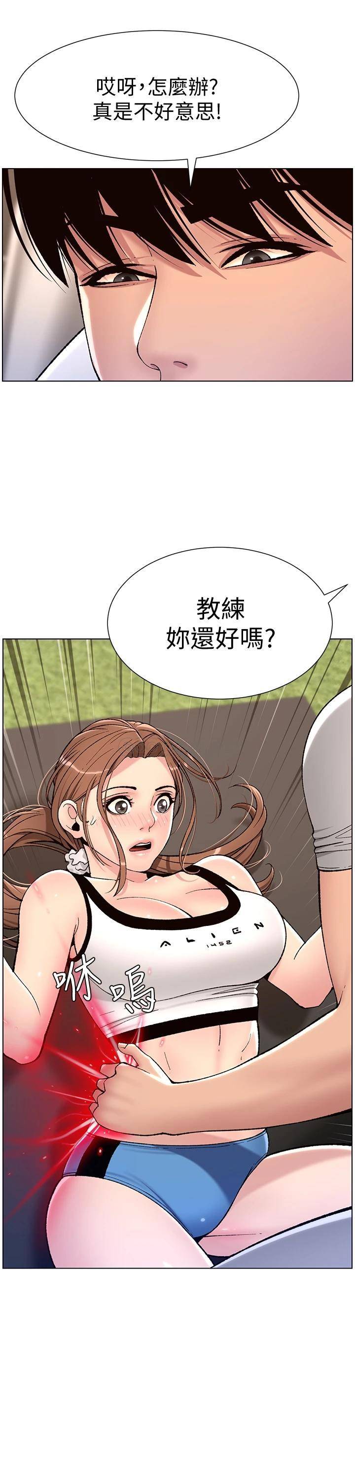 帝王App