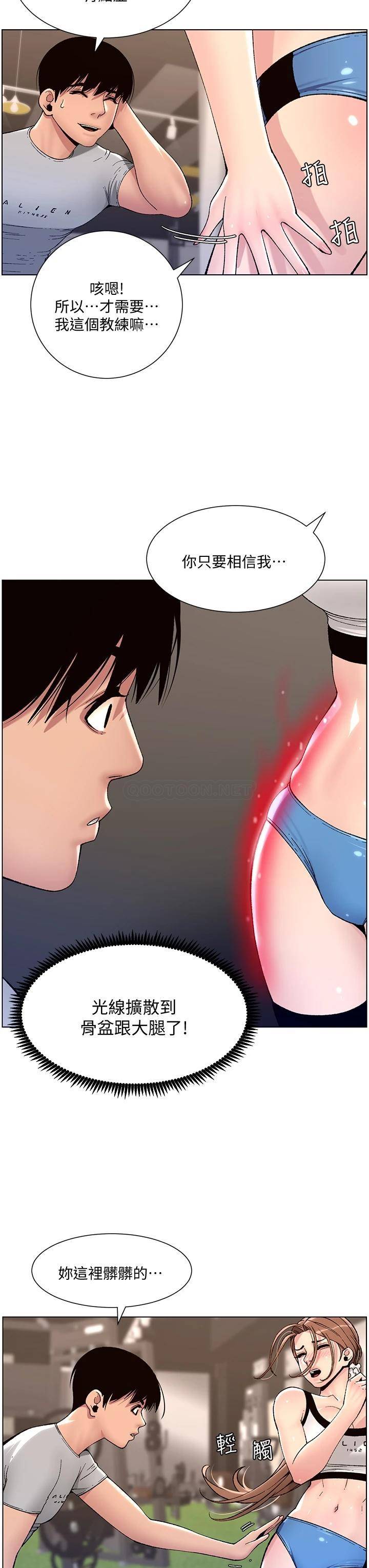帝王App