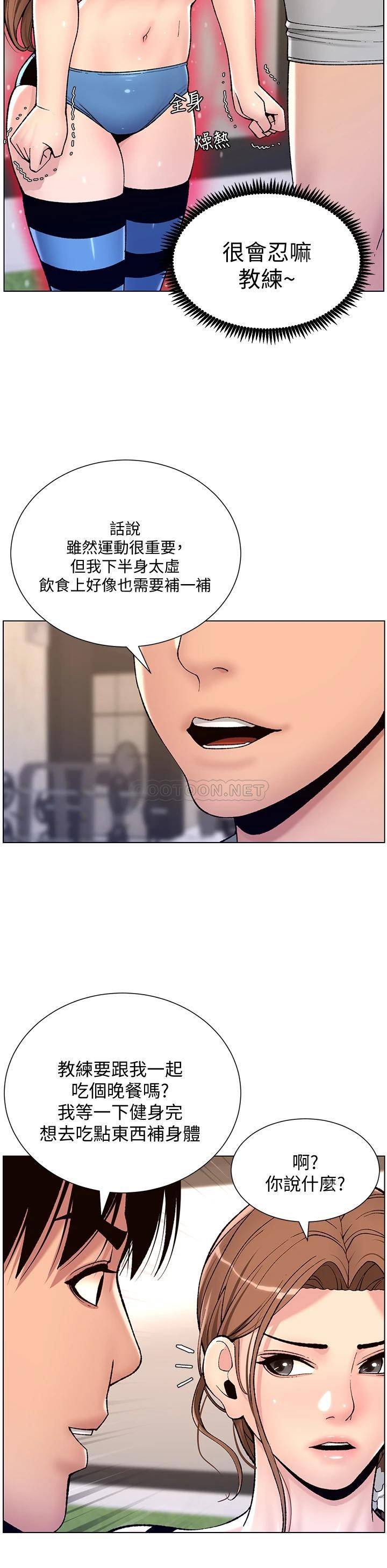 帝王App