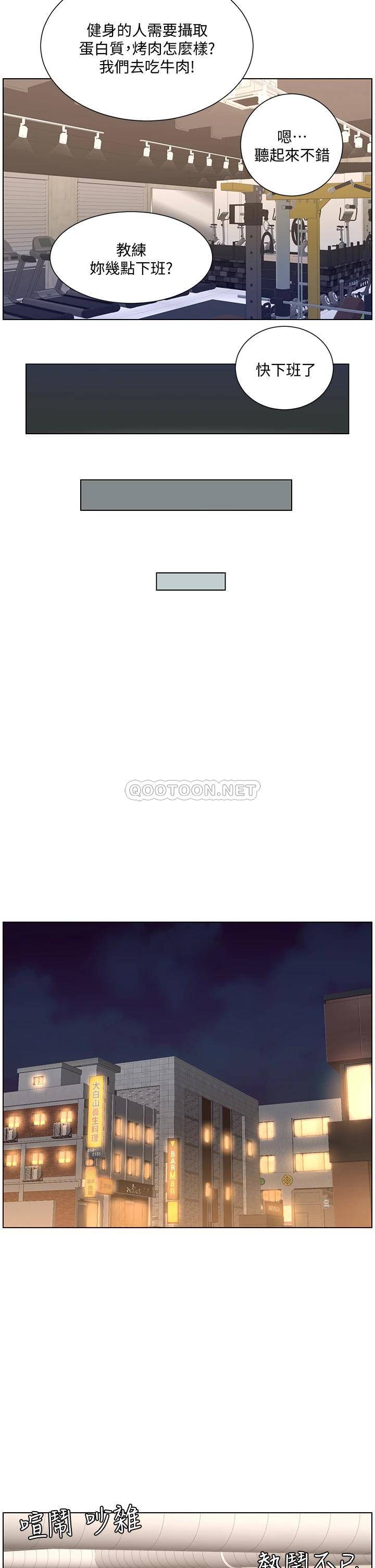 帝王App