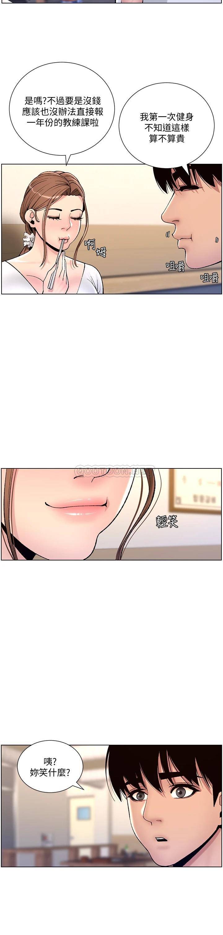 帝王App