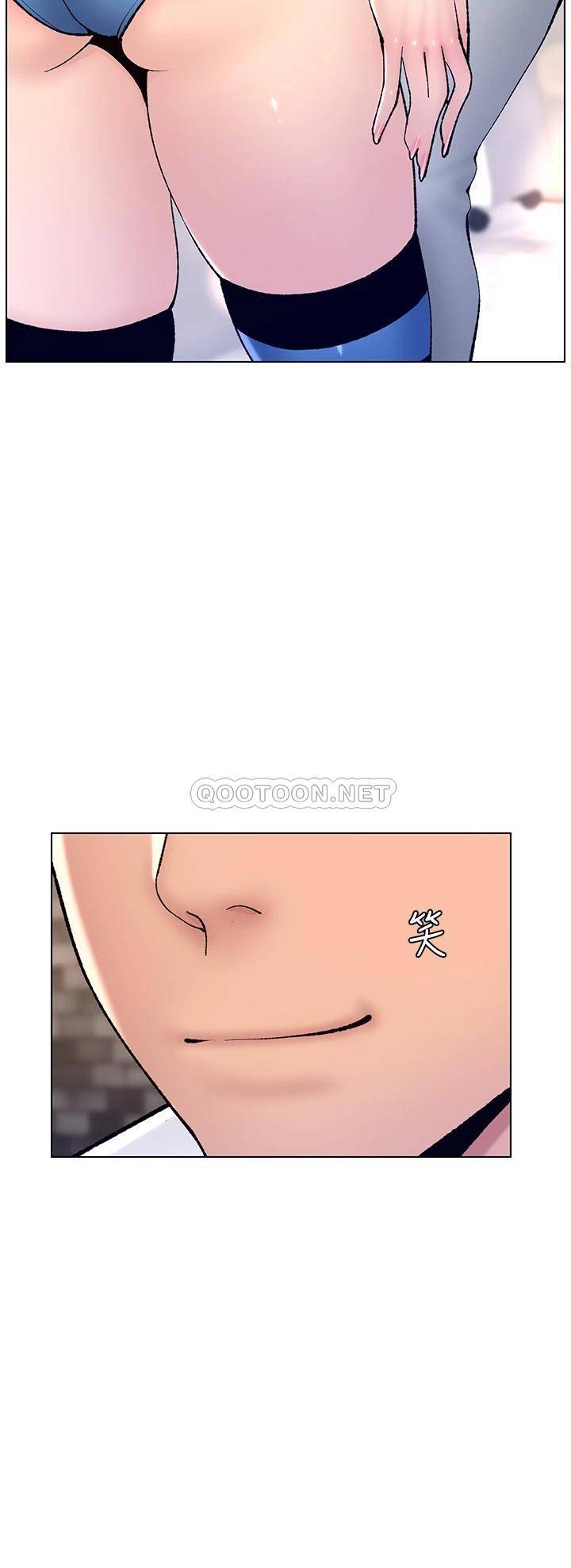 帝王App