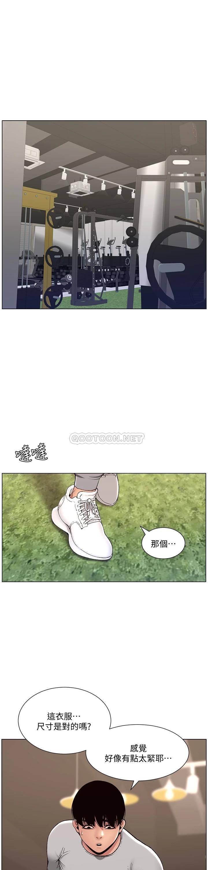 帝王App