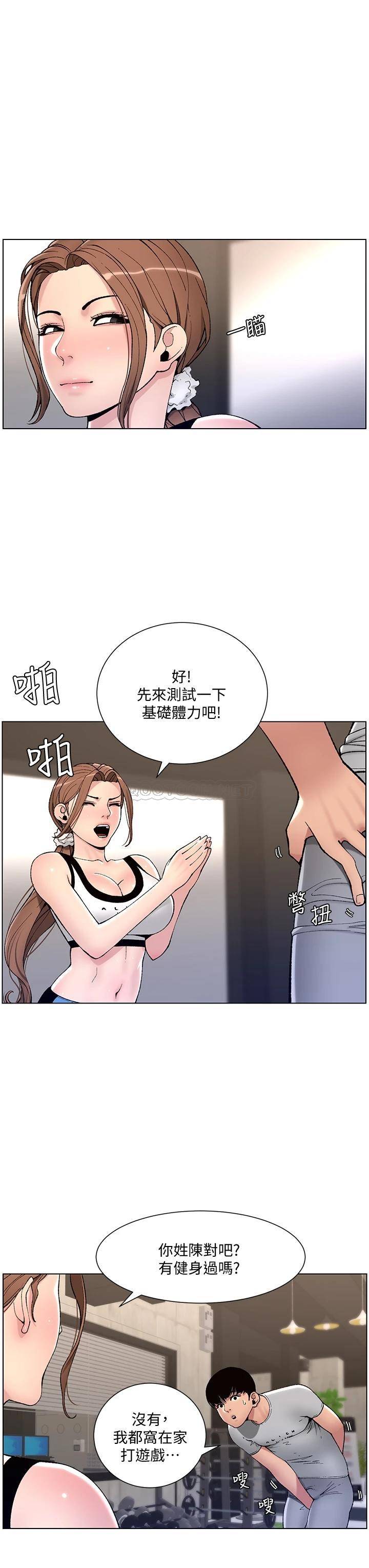 帝王App