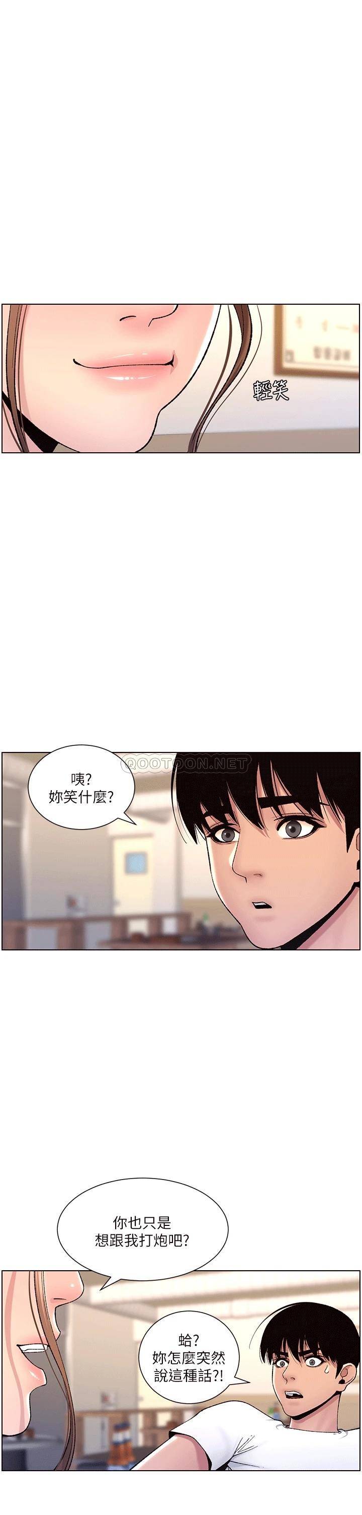 帝王App