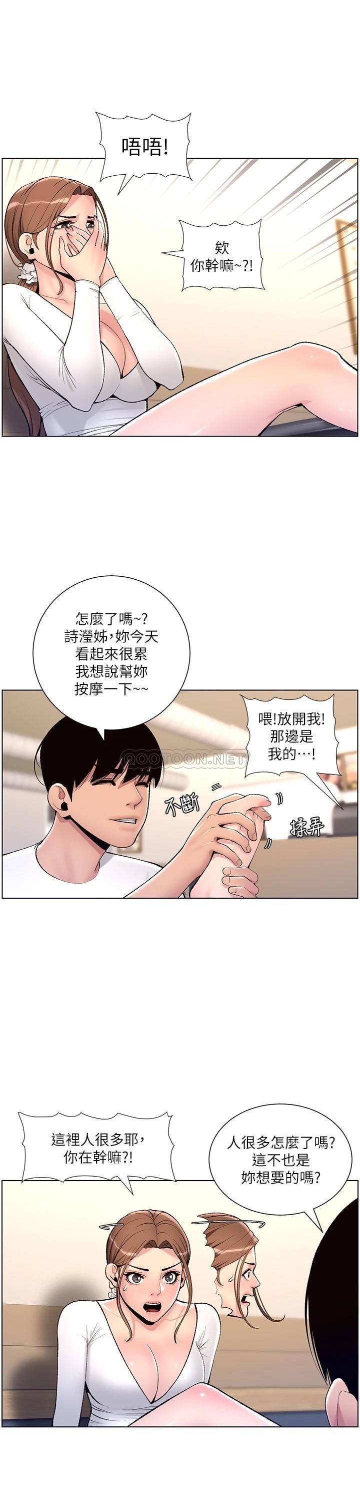 帝王App