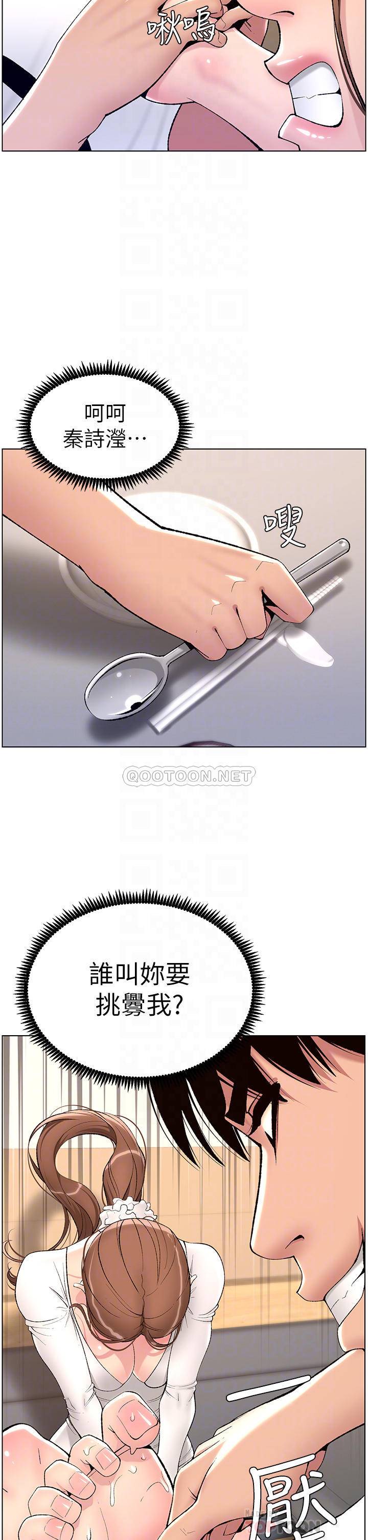 帝王App