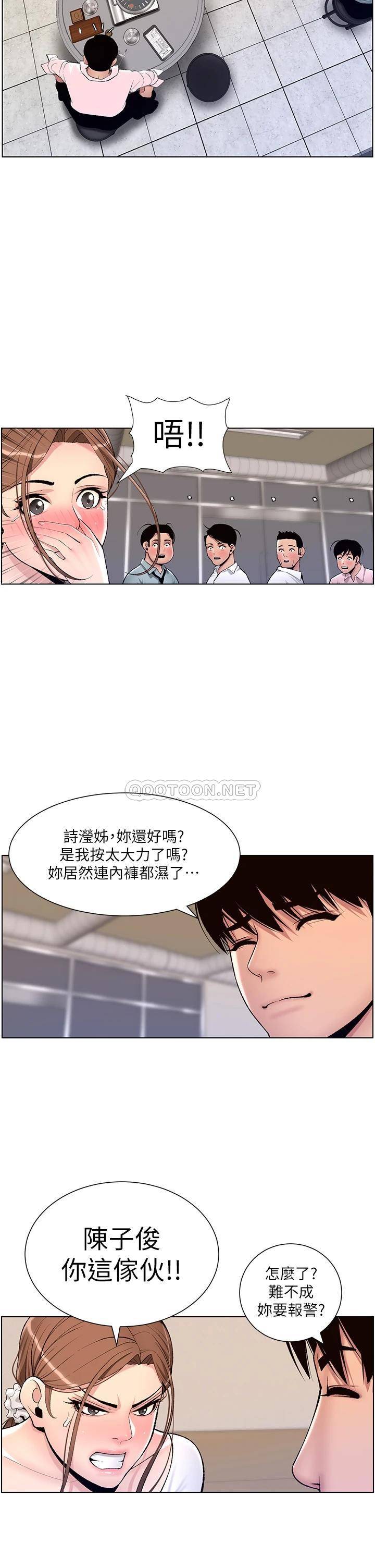 帝王App