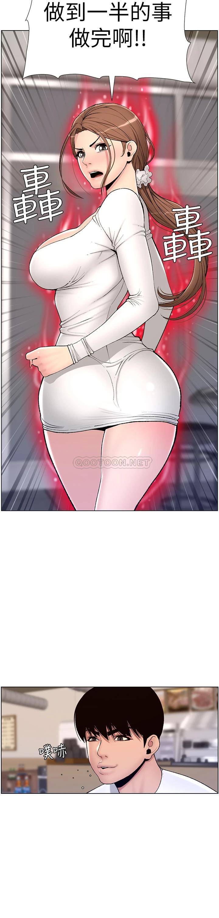 帝王App