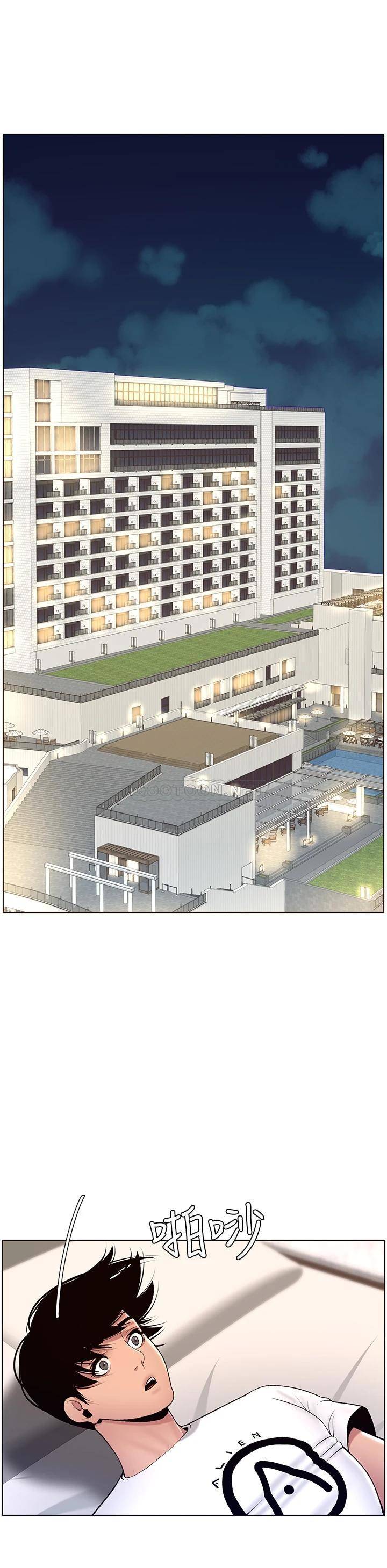 帝王App