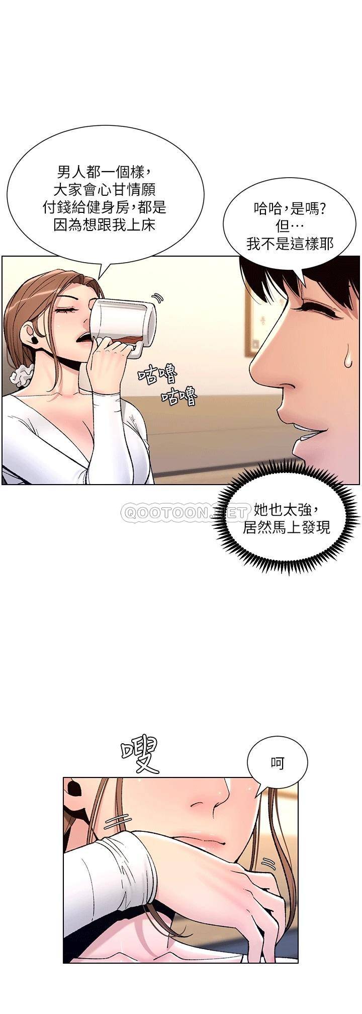 帝王App