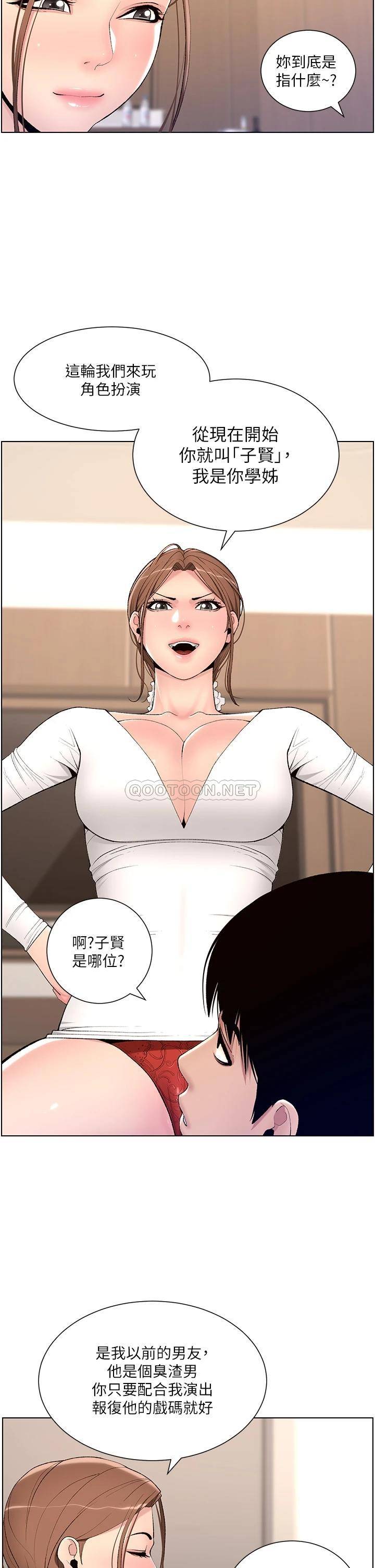 帝王App
