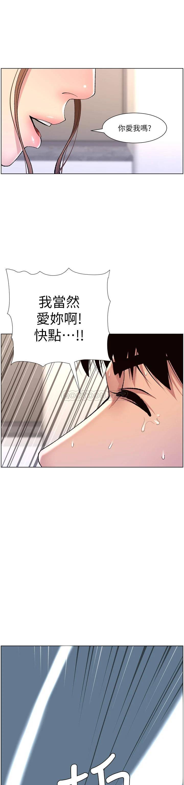 帝王App