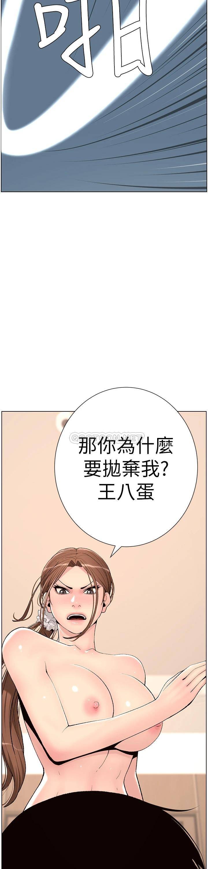 帝王App