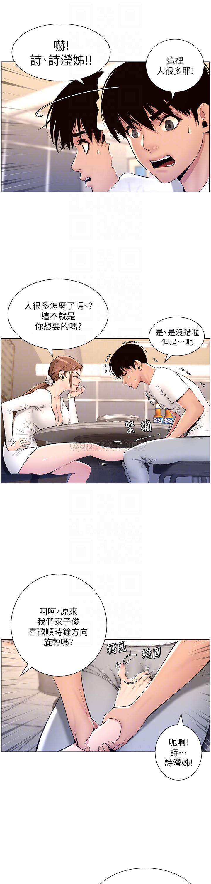 帝王App