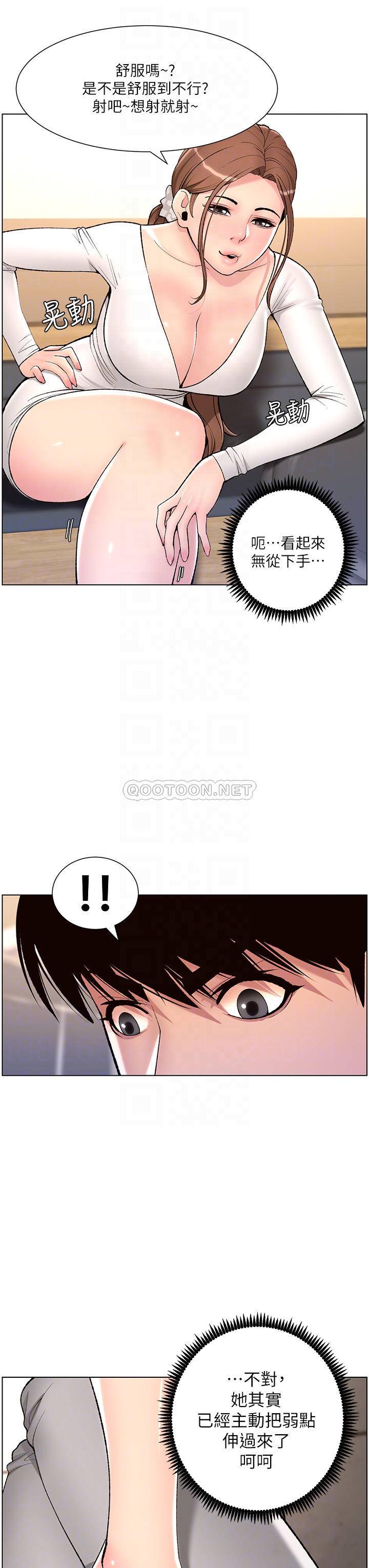 帝王App