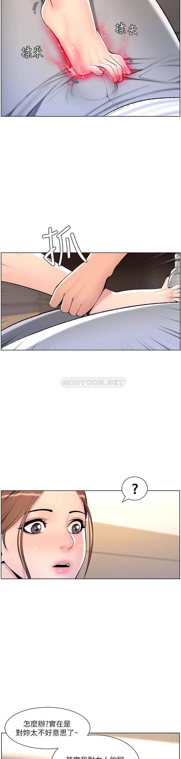 帝王App