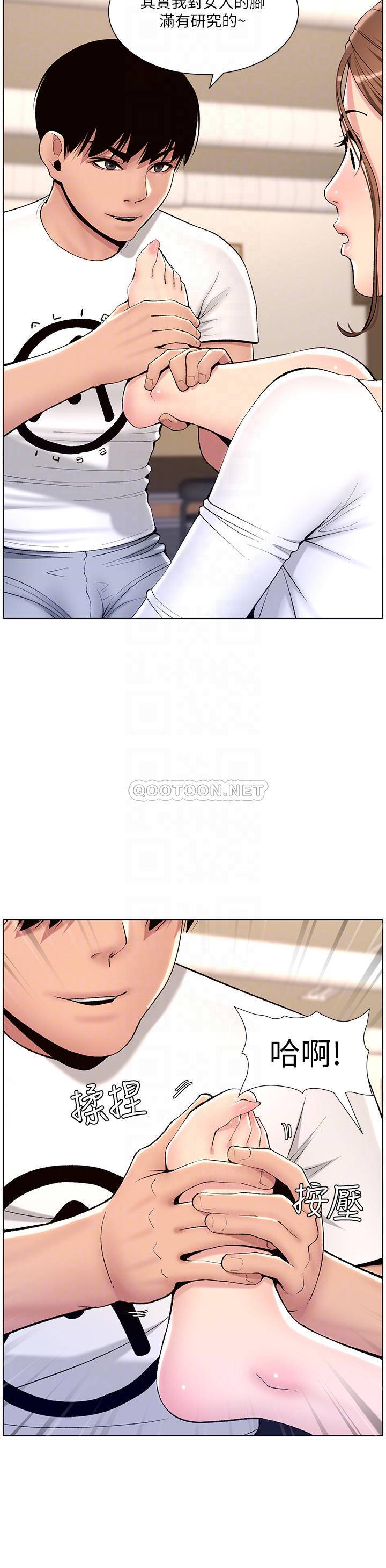 帝王App