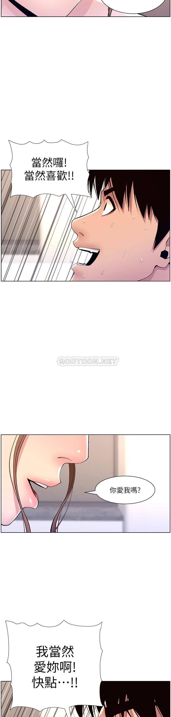 帝王App