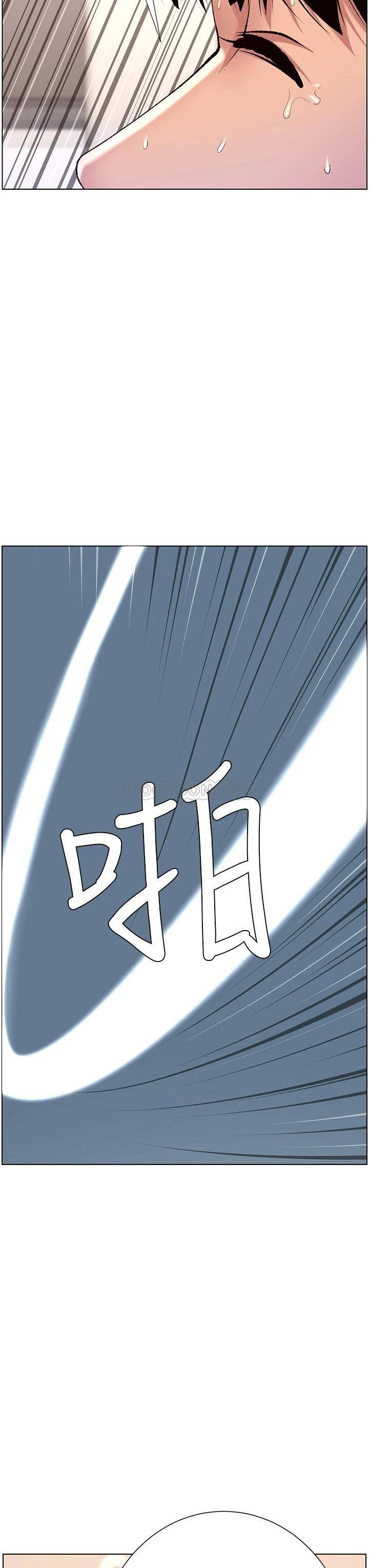 帝王App