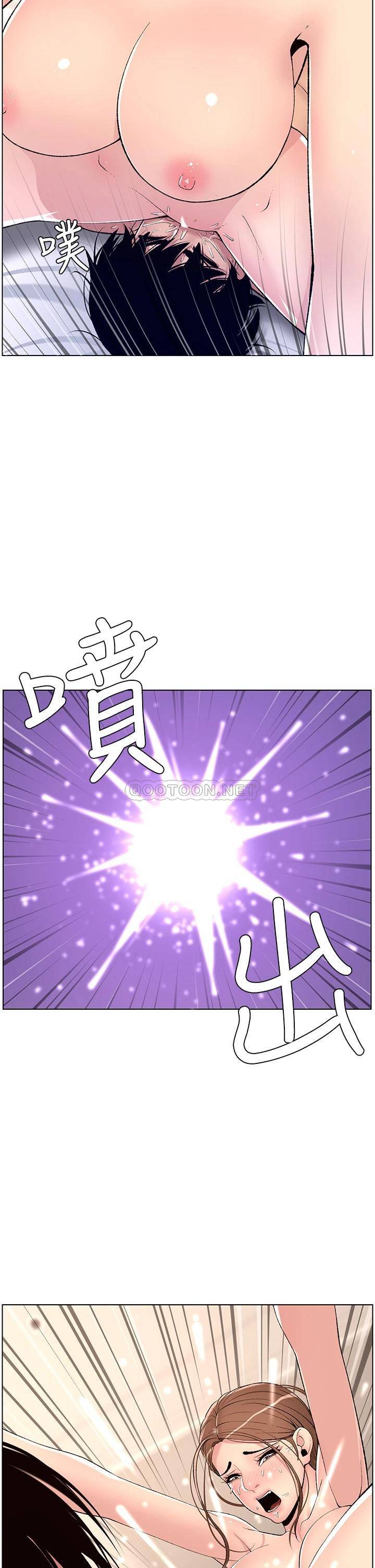 帝王App