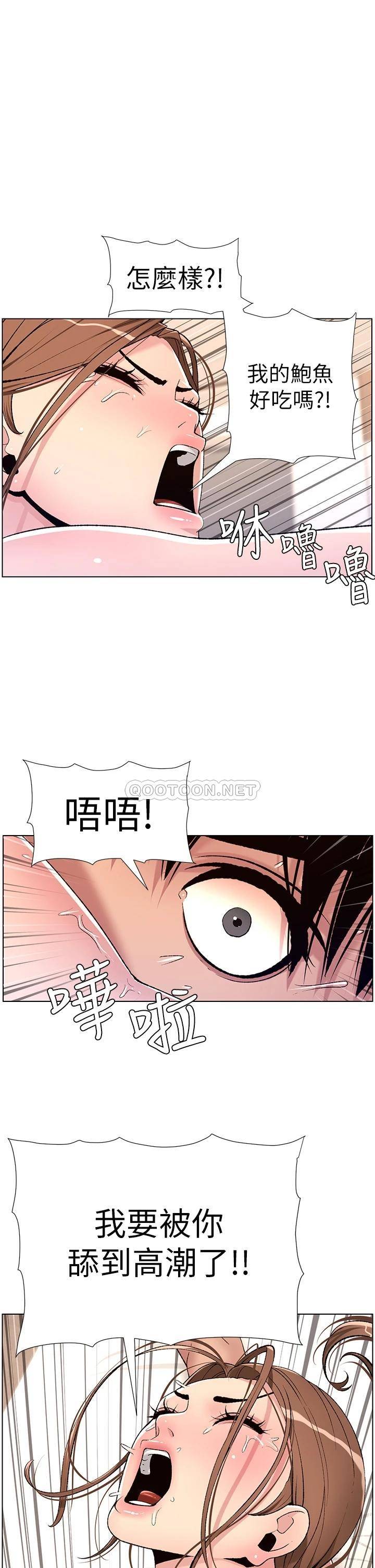 帝王App